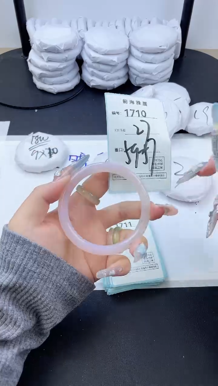 【闪购商品】玛瑙/玉髓手镯未镶嵌1710