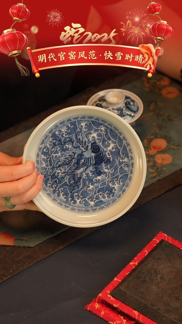 【闪购商品】@@预售景德镇陶瓷快雪时晴海象壶承