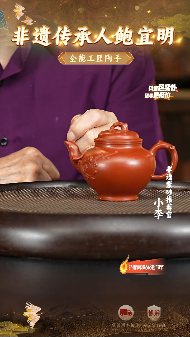 茶壶紫砂12 宜兴紫砂茶壶