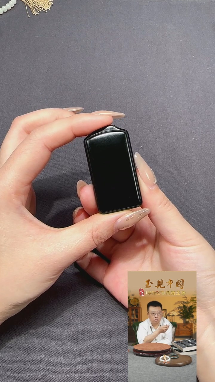 【闪购商品】和田玉1未镶嵌黑青无事牌挂件37g