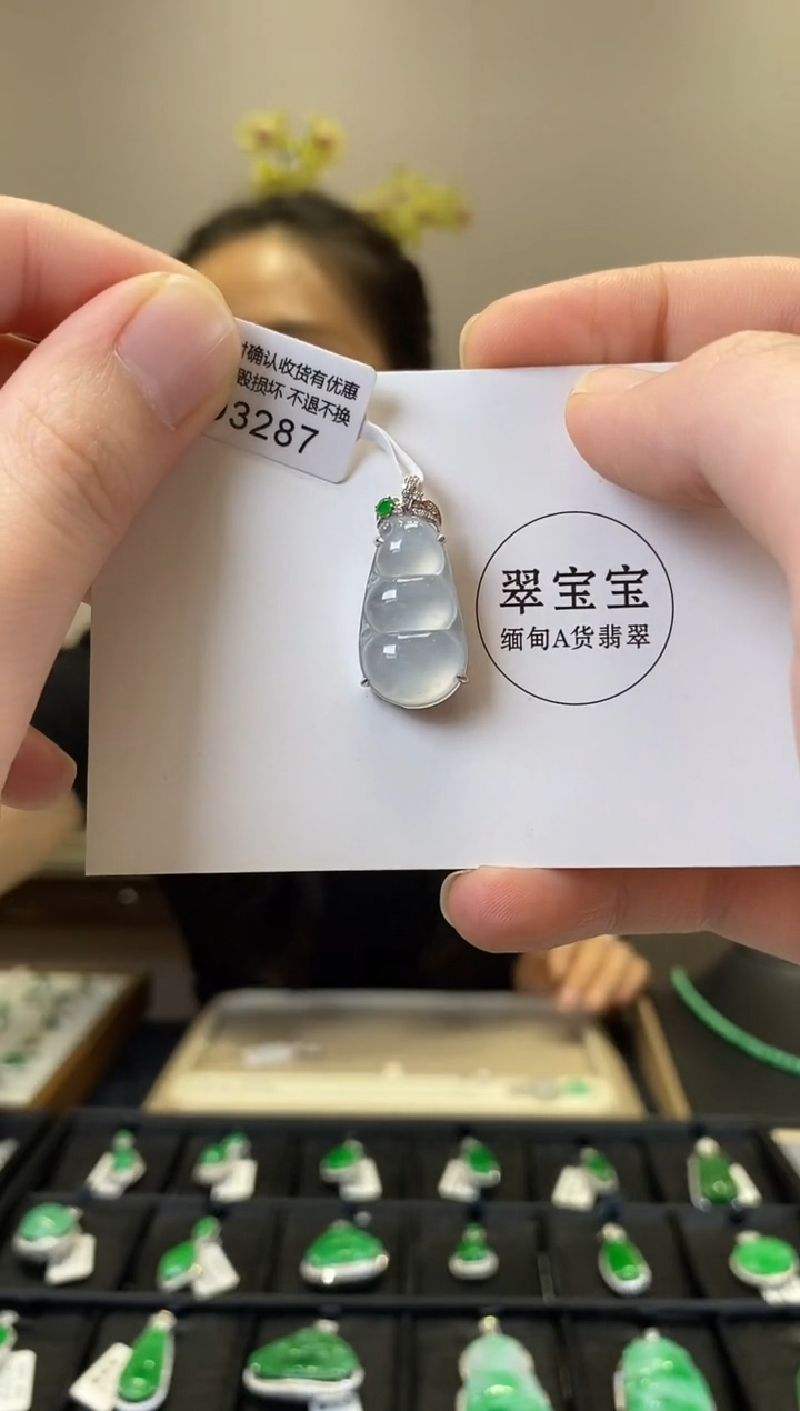 翡翠18K金镶嵌颈饰D3287 福豆 含运营费