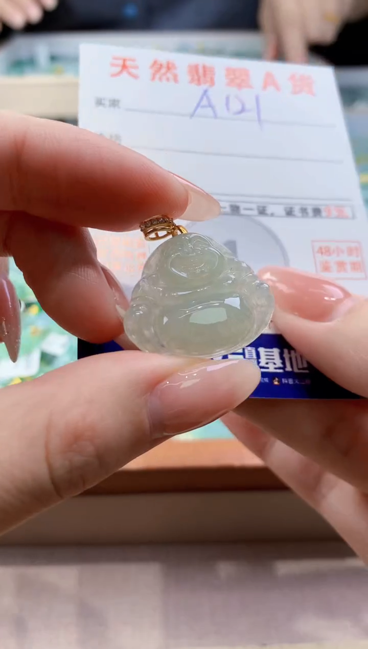 颈饰未镶嵌翡翠天然缅甸a货翡翠