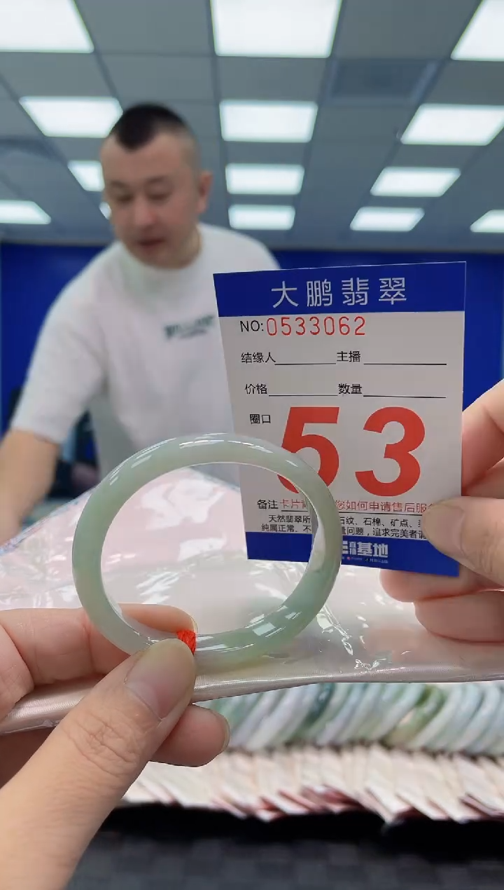 未镶嵌手镯翡翠AAAAAAAAAA
