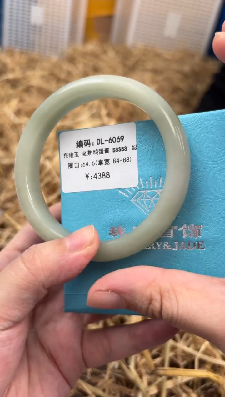 天然辰砂DL-6069