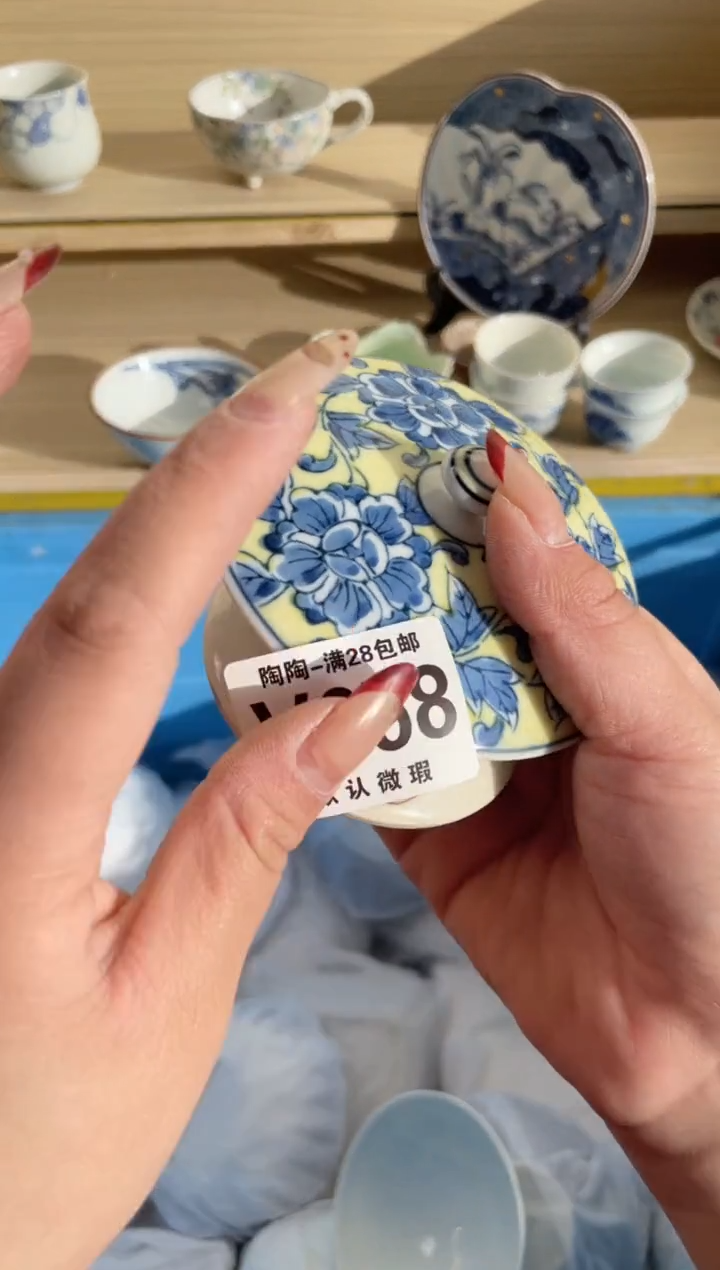 【闪购商品】杯瓷器瓷器瓷器瓷器V658