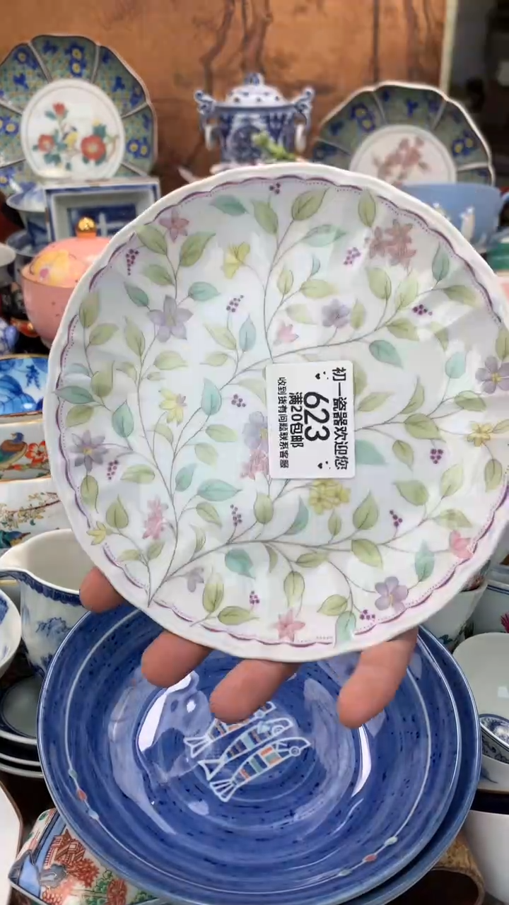 【闪购商品】瓷片啊啊啊啊啊啊啊啊啊啊