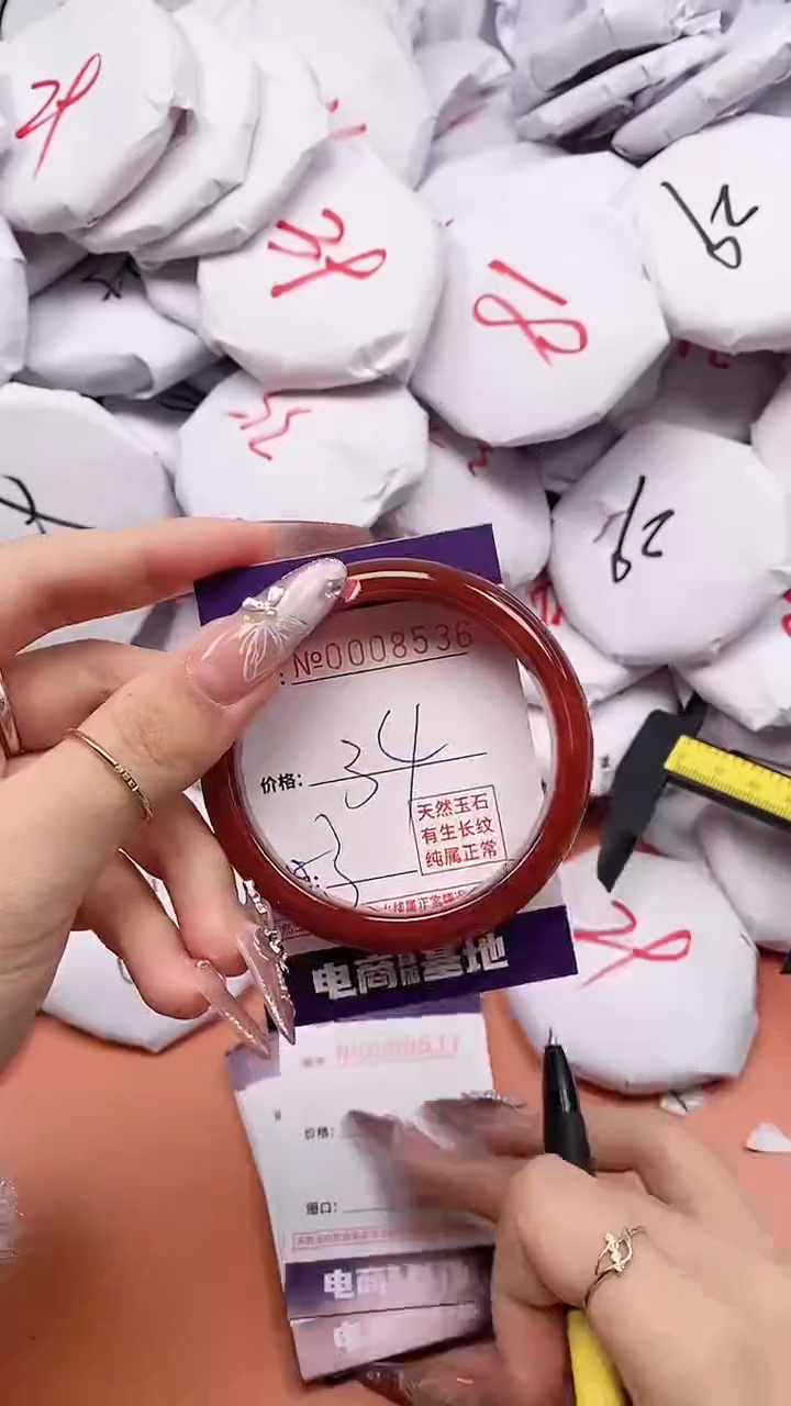 【闪购商品】玛瑙/玉髓手镯合金8536