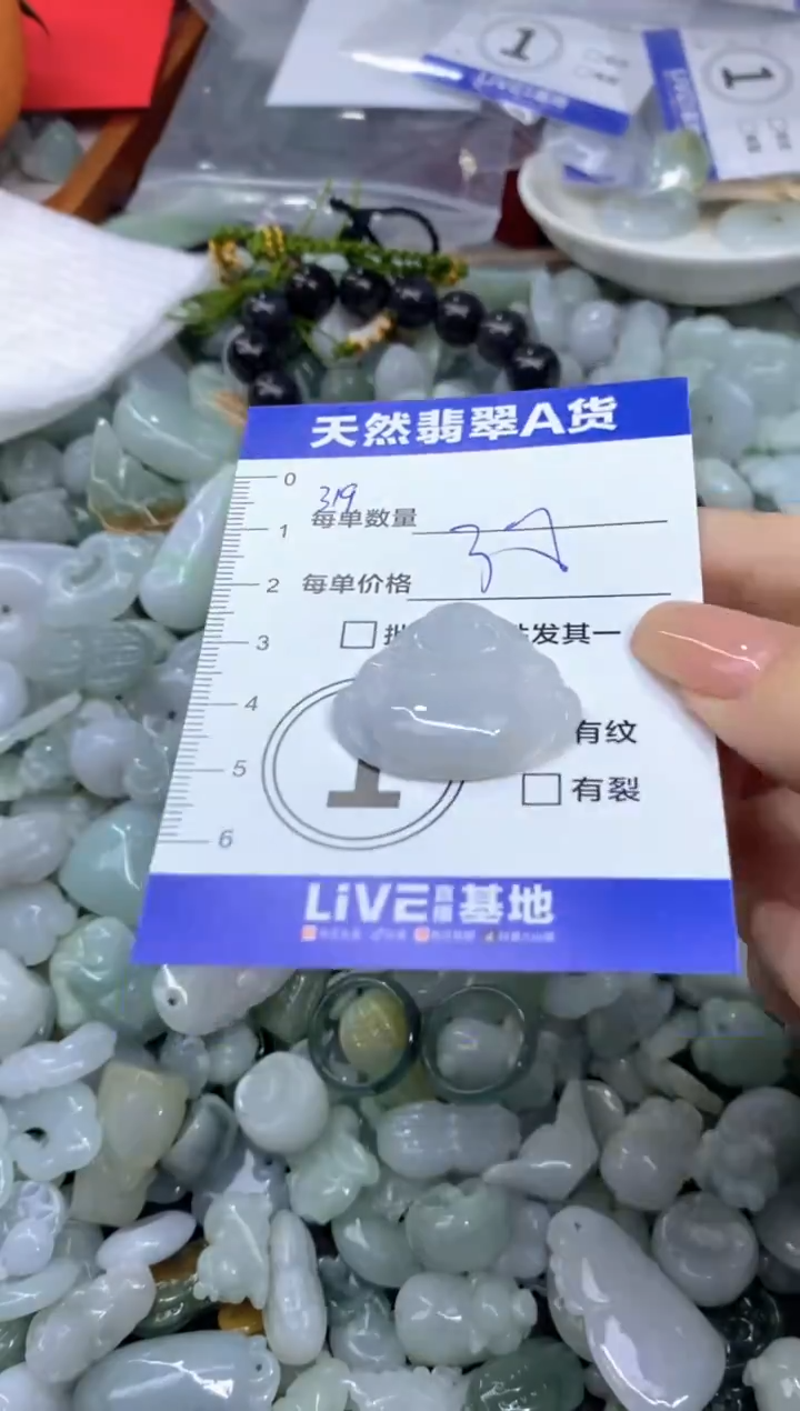 颈饰未镶嵌翡翠天然翡翠A货批量多样性发一件