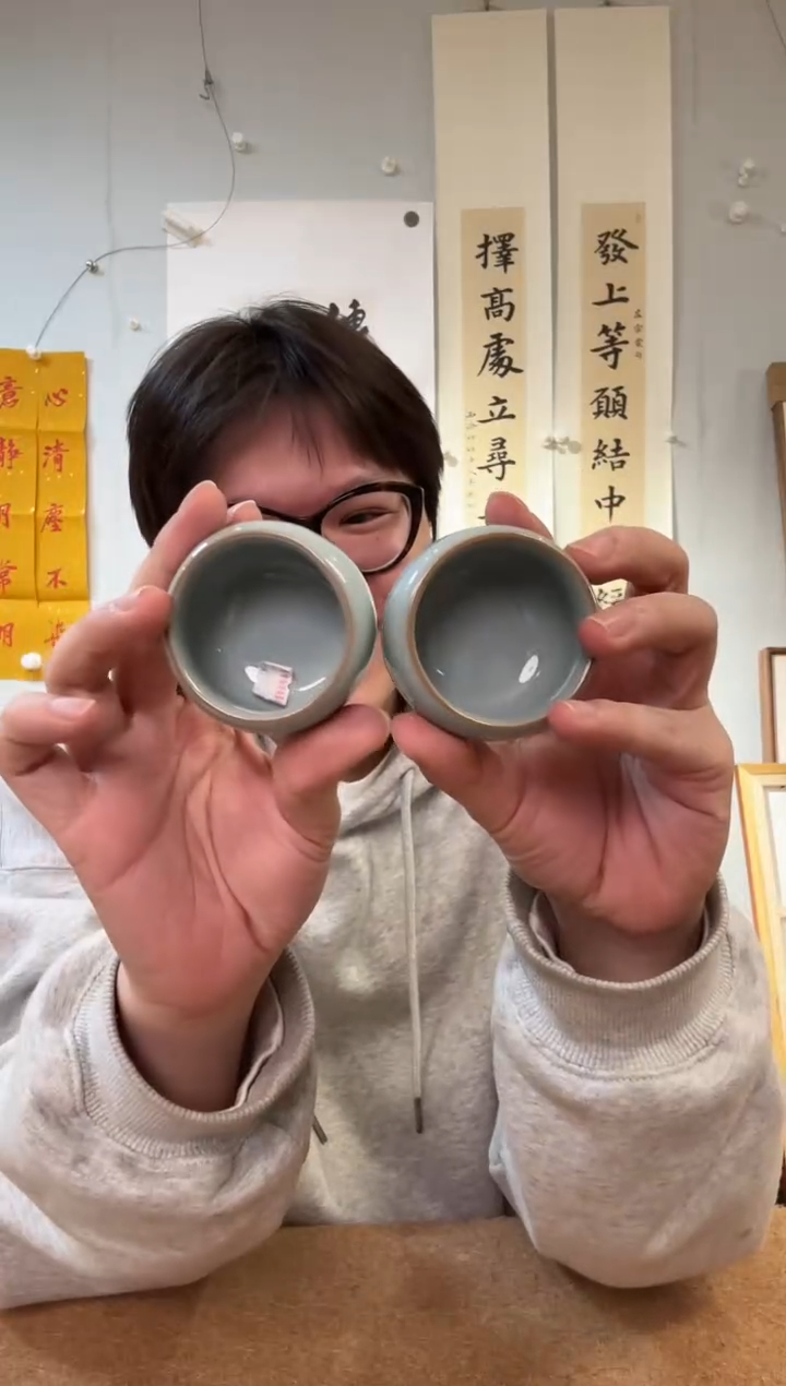 粉青 修 内 司 一口杯 