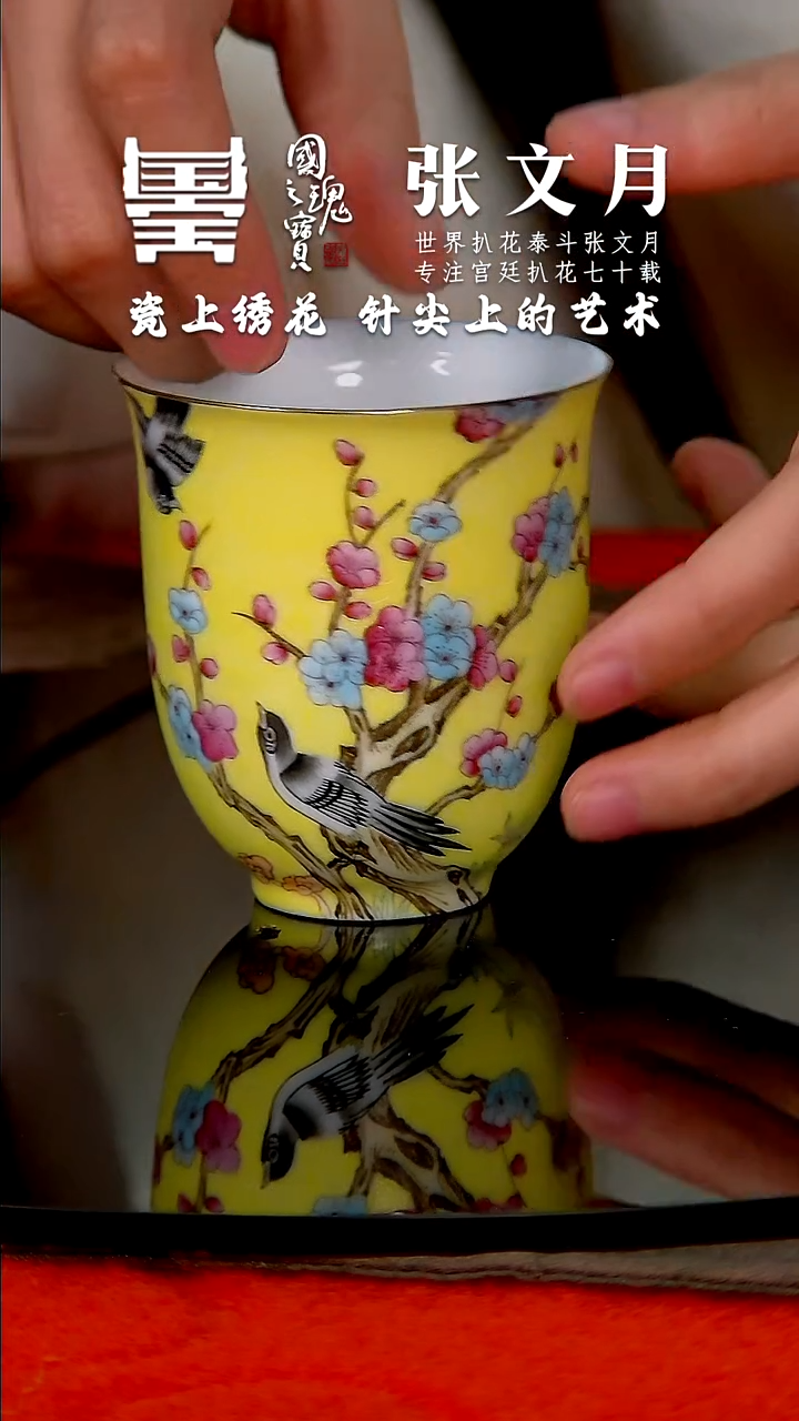 【闪购商品】瓷片张文月          流水34