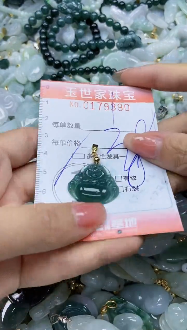 【闪购商品】翡翠颈饰未镶嵌闪购0179390多样性发其一