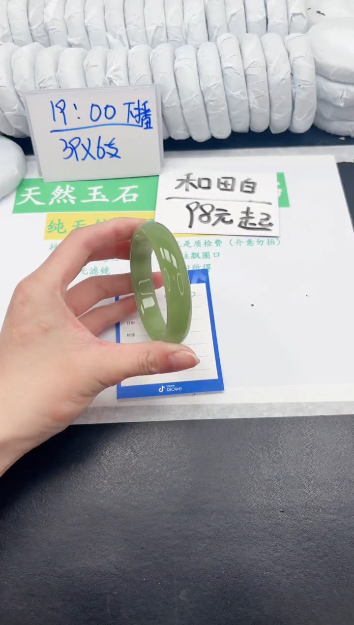 【闪购商品】石英质玉手镯未镶嵌626-56.5
