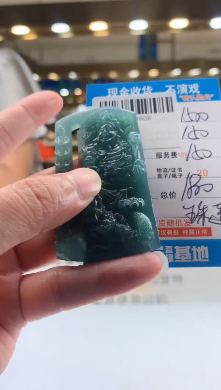 未镶嵌定制翡翠天然翡翠A货拍一发一