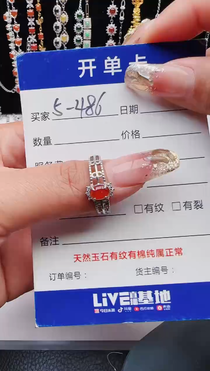 【闪购商品】翡翠戒指银S925镶嵌11111111