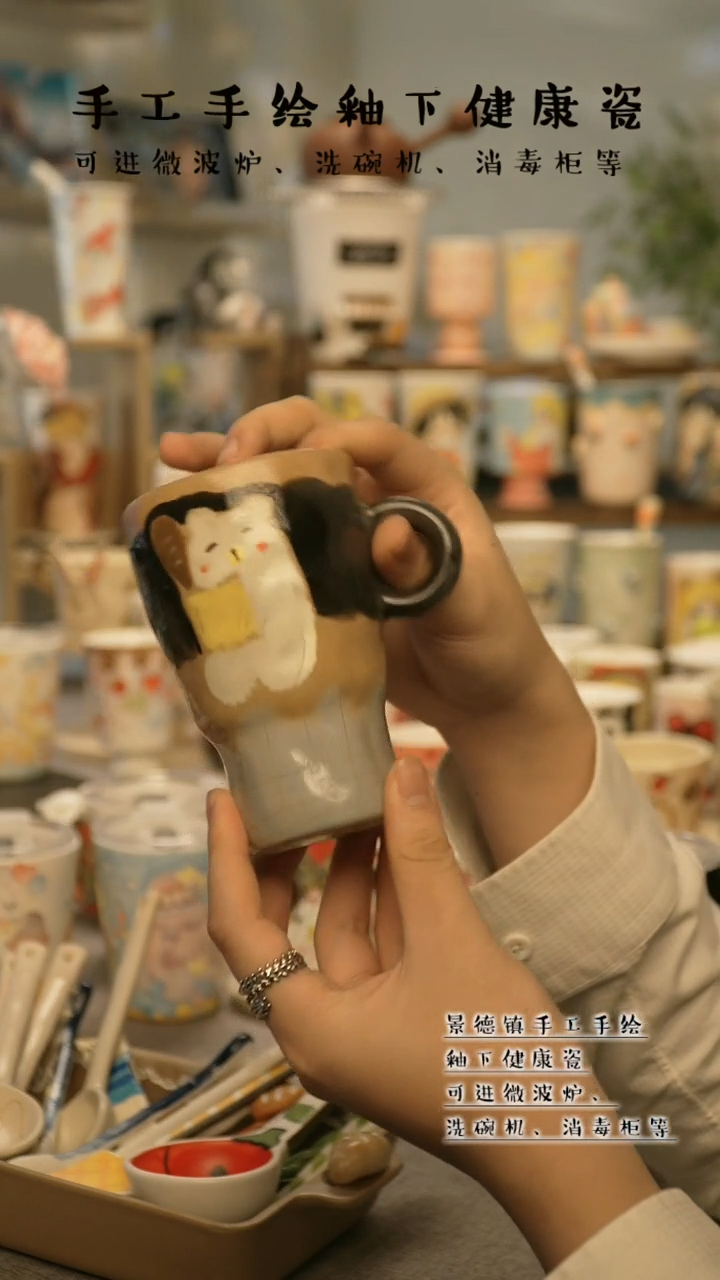 【闪购商品】杯陶瓷景德镇高温釉下彩@A606