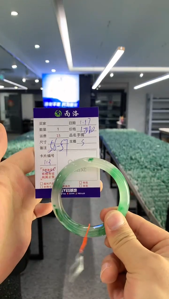 【闪购商品】石英质玉手镯未镶嵌手镯