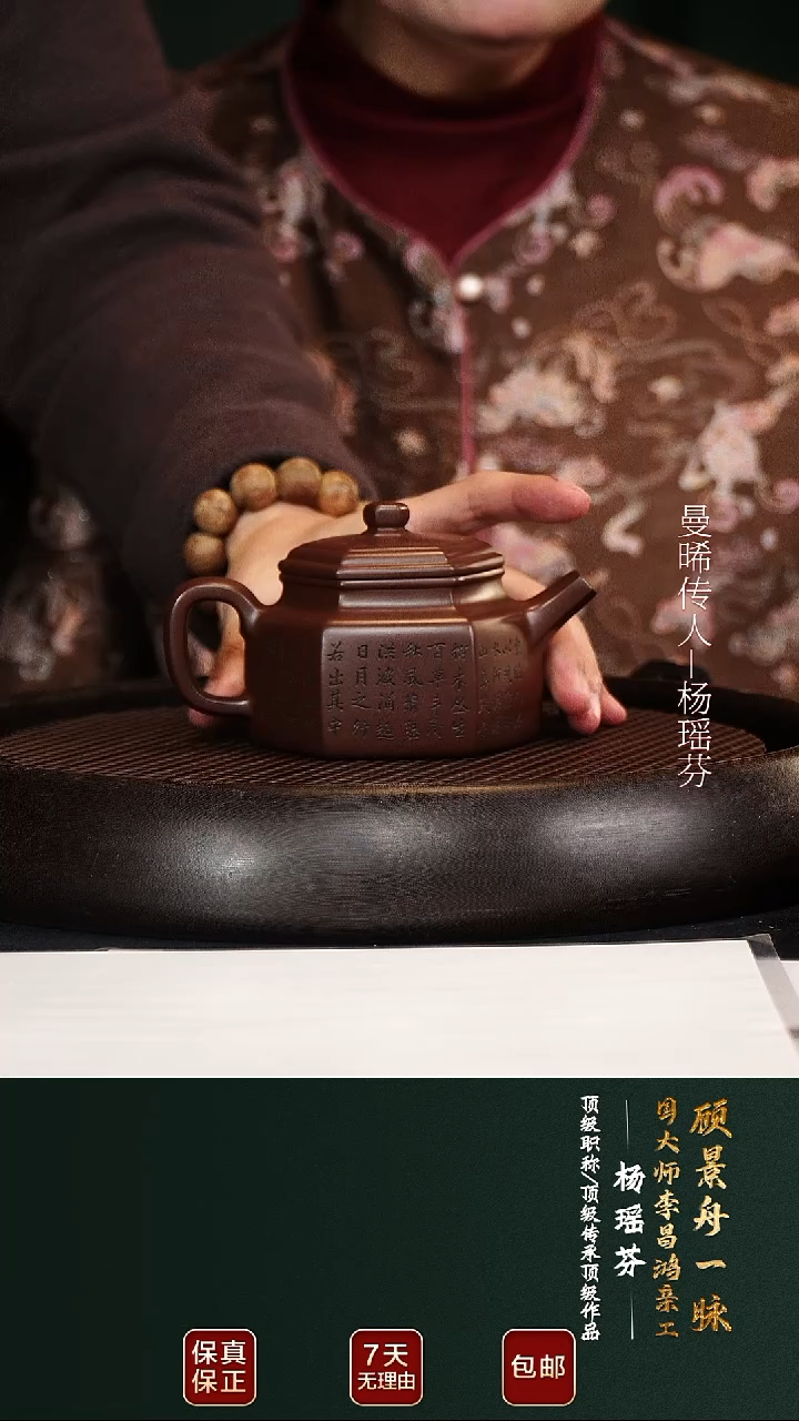 茶壶紫砂YYF73德钟老紫泥250cc