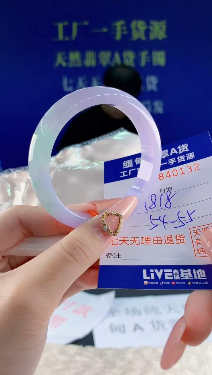 未镶嵌手镯翡翠32