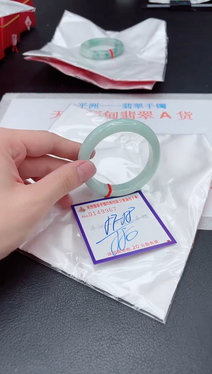 未镶嵌手镯翡翠1
