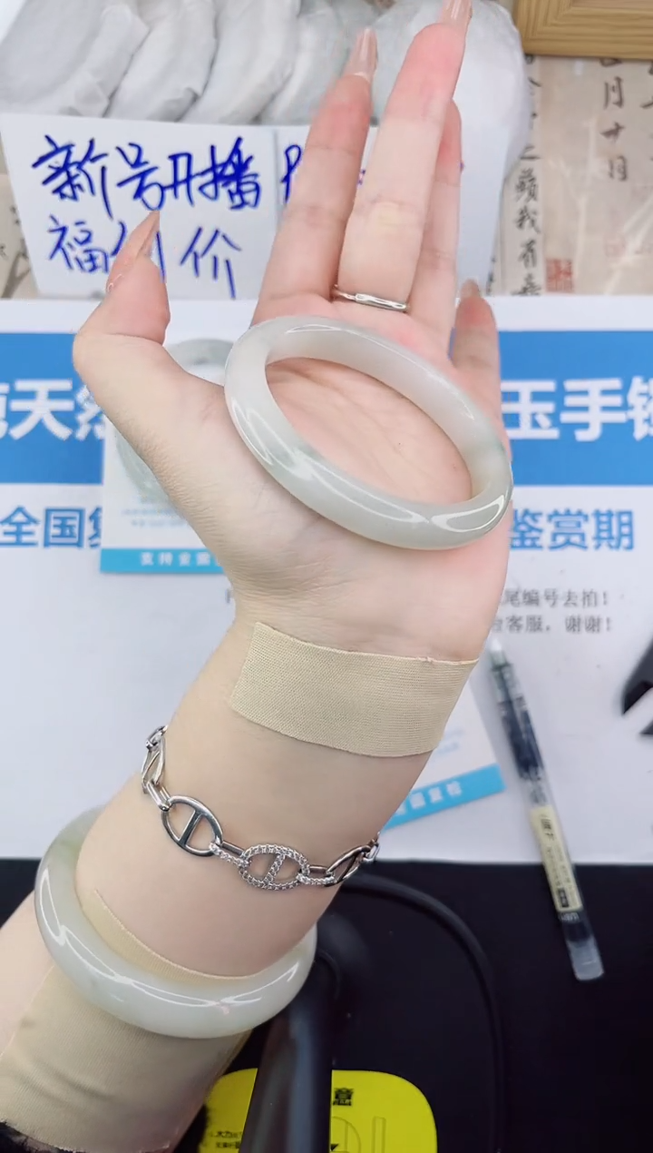 【闪购商品】石英质玉手镯未镶嵌144-54.5
