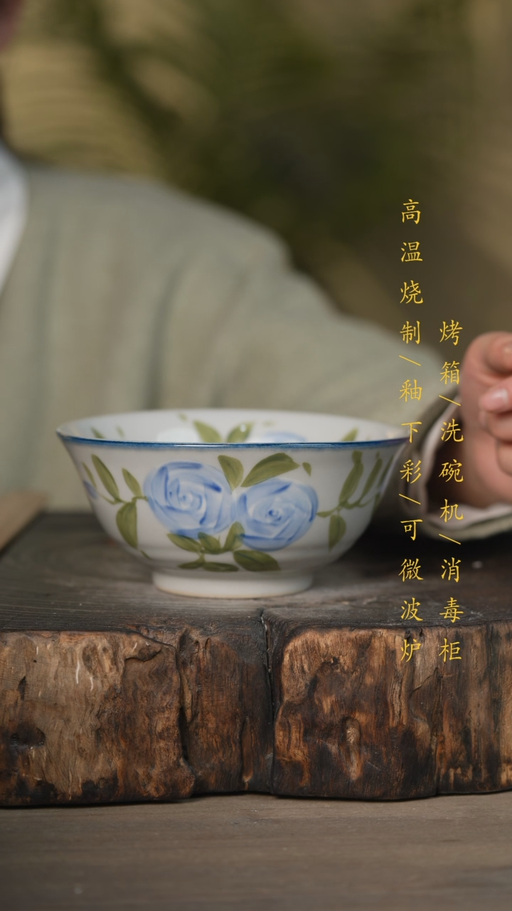 【闪购商品】瓷片景德镇高温釉下彩可微波烤箱洗碗机