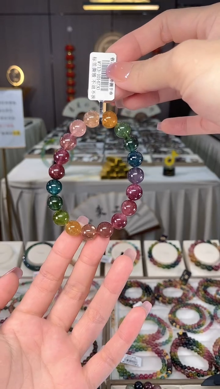未镶嵌冰透体老矿碧玺彩虹单圈手串10mm+碧玺hon多样性发一条
