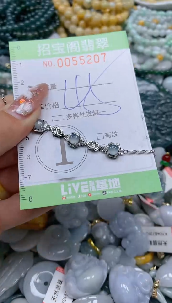 【闪购商品】翡翠颈饰未镶嵌闪购商品0055207