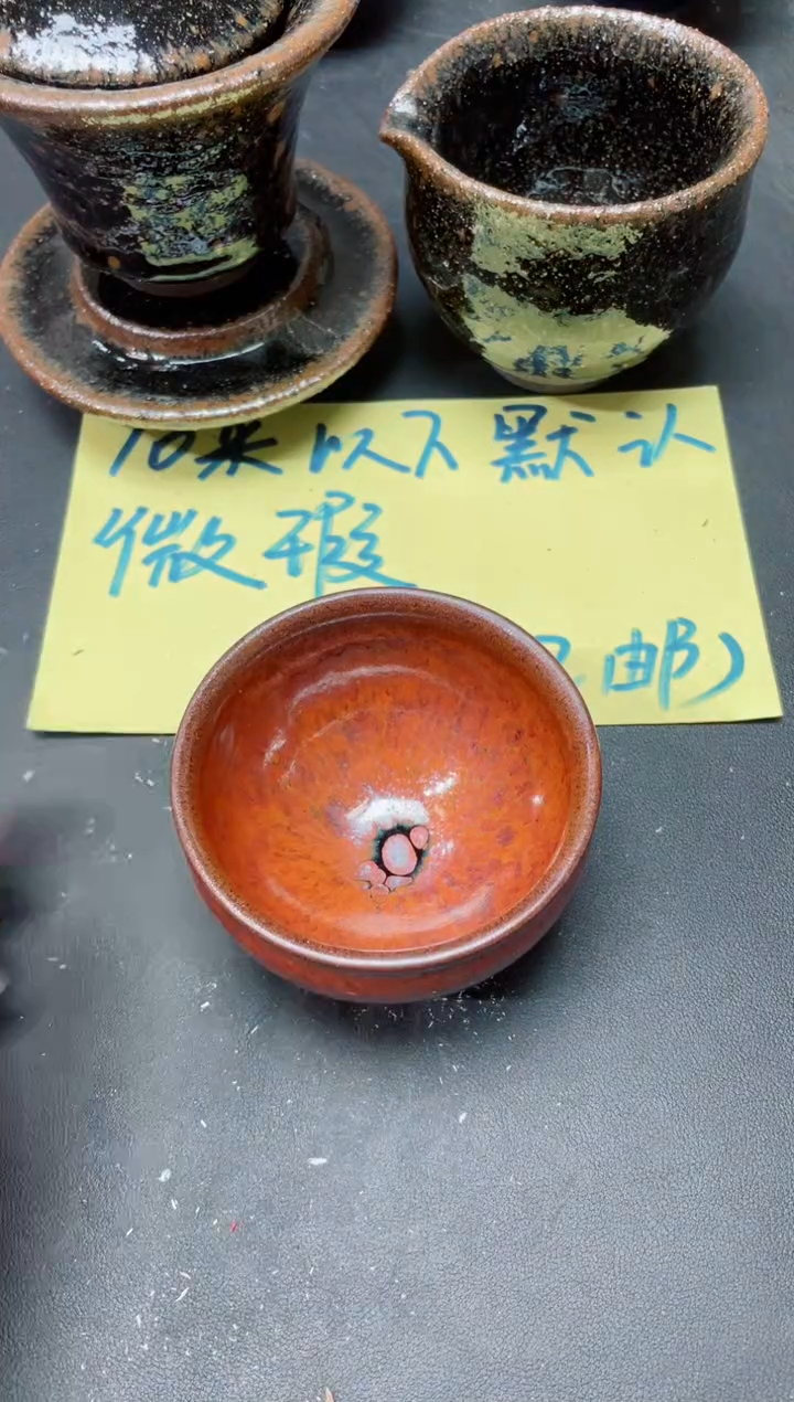 【闪购商品】茶盏427微瑕            