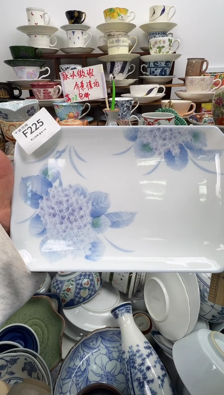 瓷片乐*L千瓷百陶 默认微瑕F225