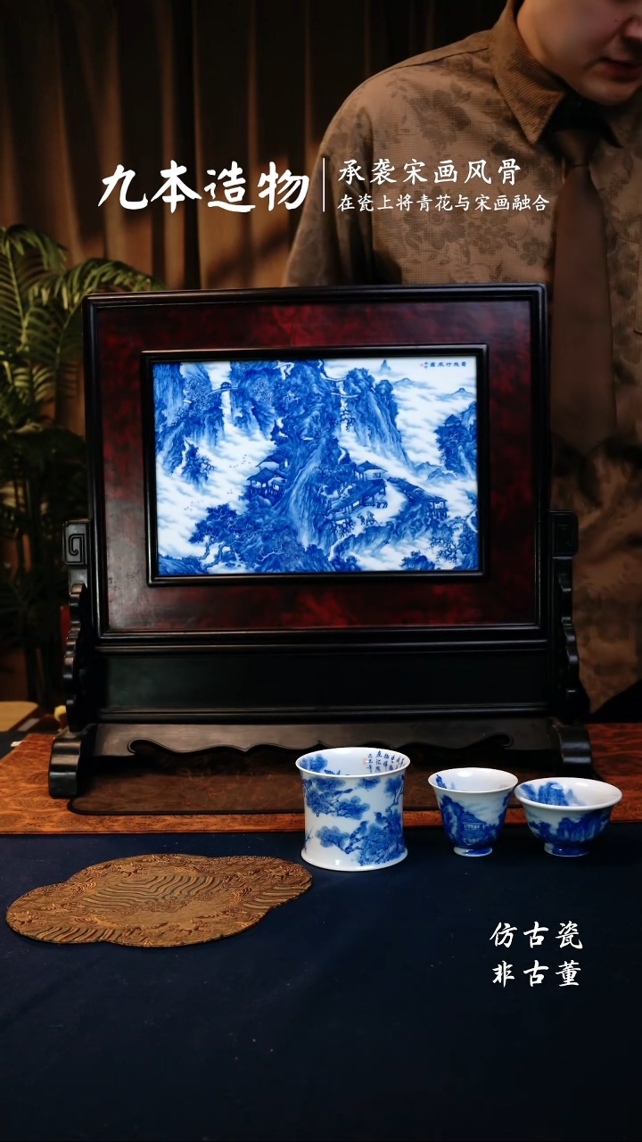 一*@@景德镇陶瓷九本造物蜀栈行旅图插屏