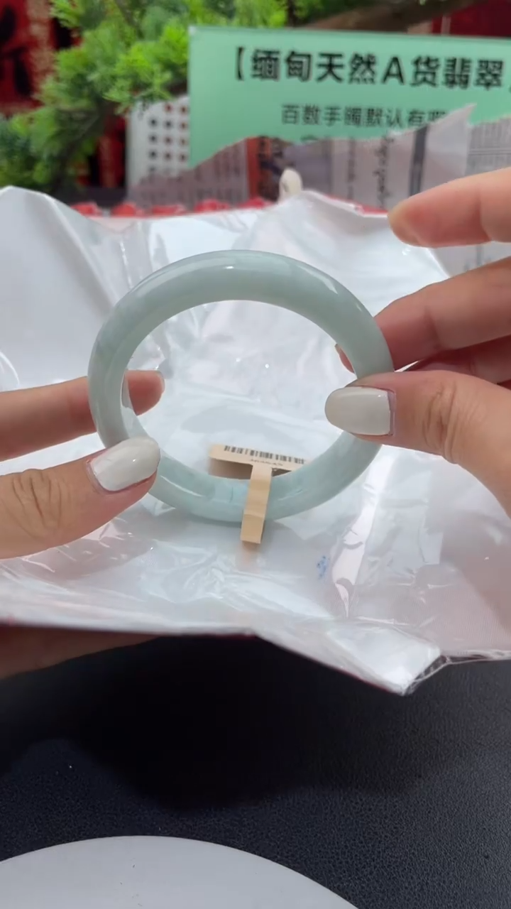 【闪购商品】翡翠手镯未镶嵌8翡翠手镯