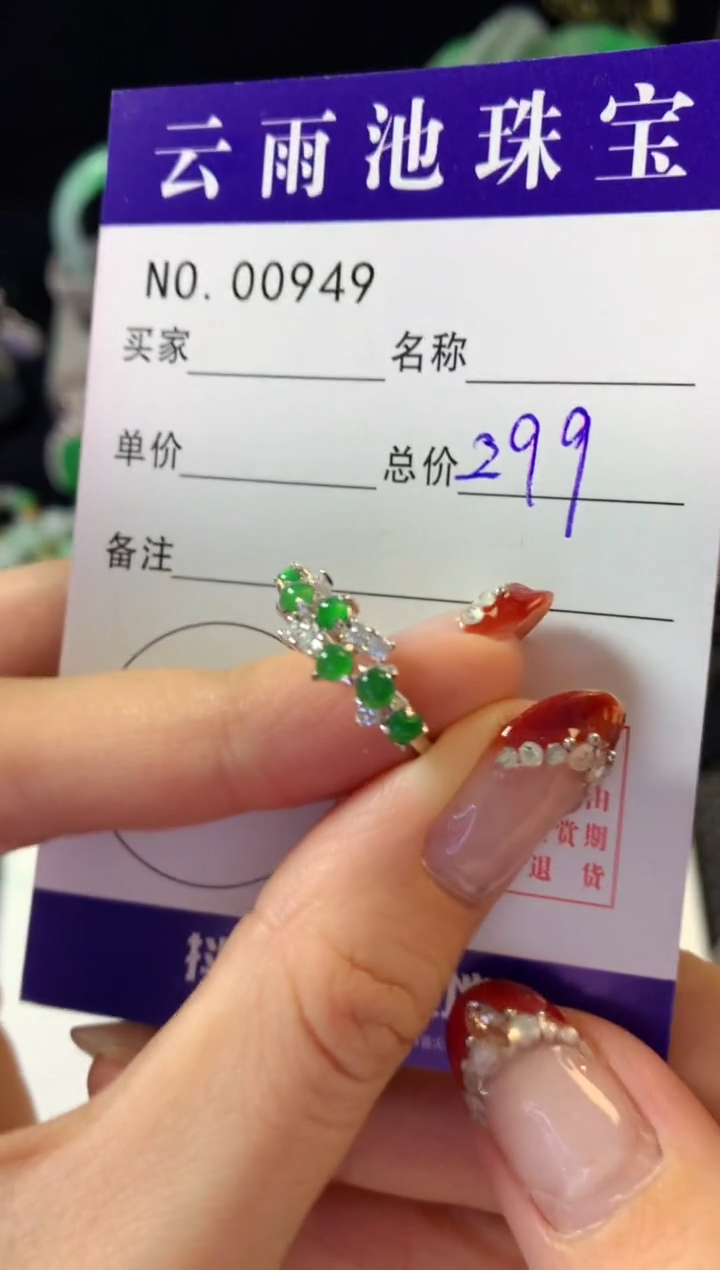 翡翠戒指银S925镶嵌翡翠