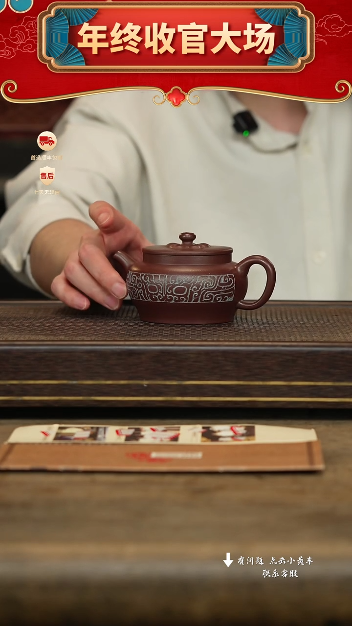 汉陶轩壶紫砂茶壶21