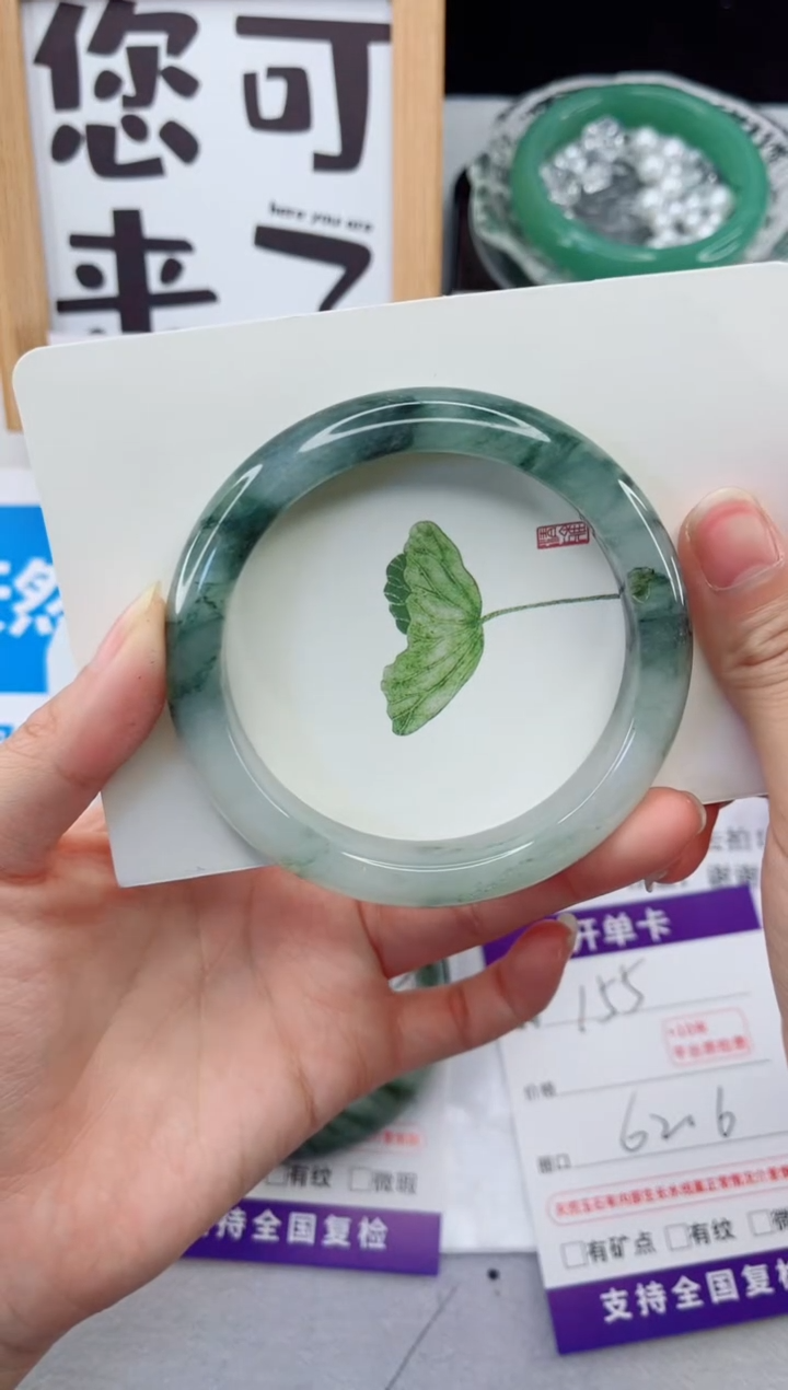 【闪购商品】石英质玉手镯合金155-62.6