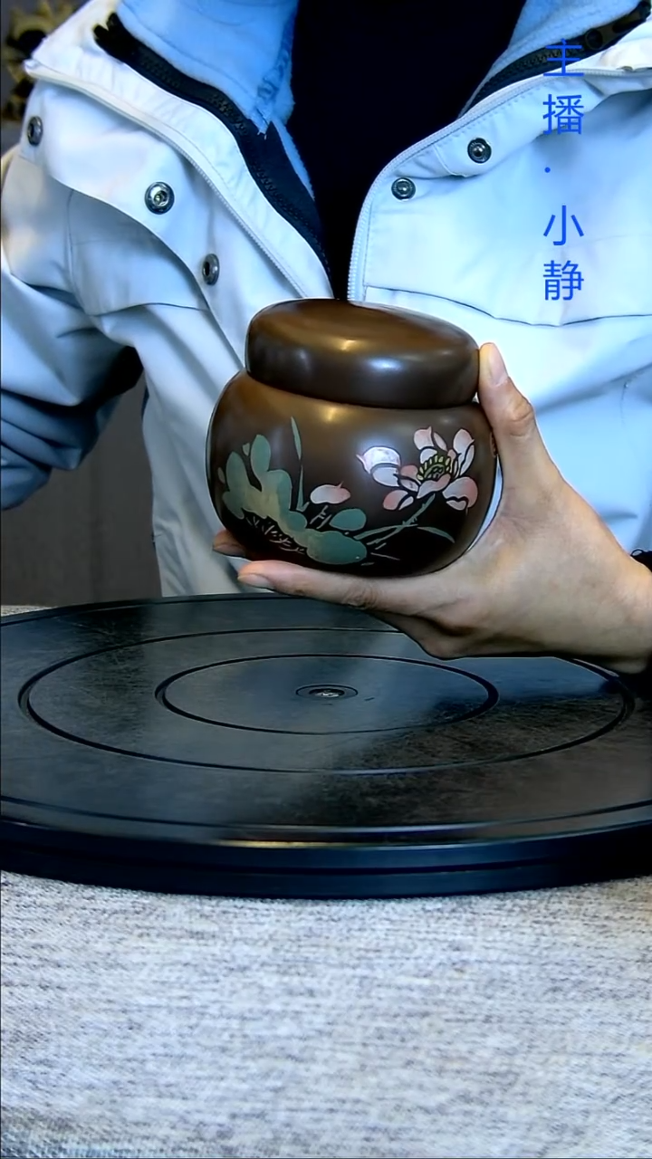 全手工紫陶茶罐精磨