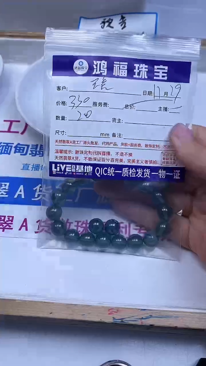 未镶嵌散珠红宝石瑾B2146 湖水蓝宝石10mm