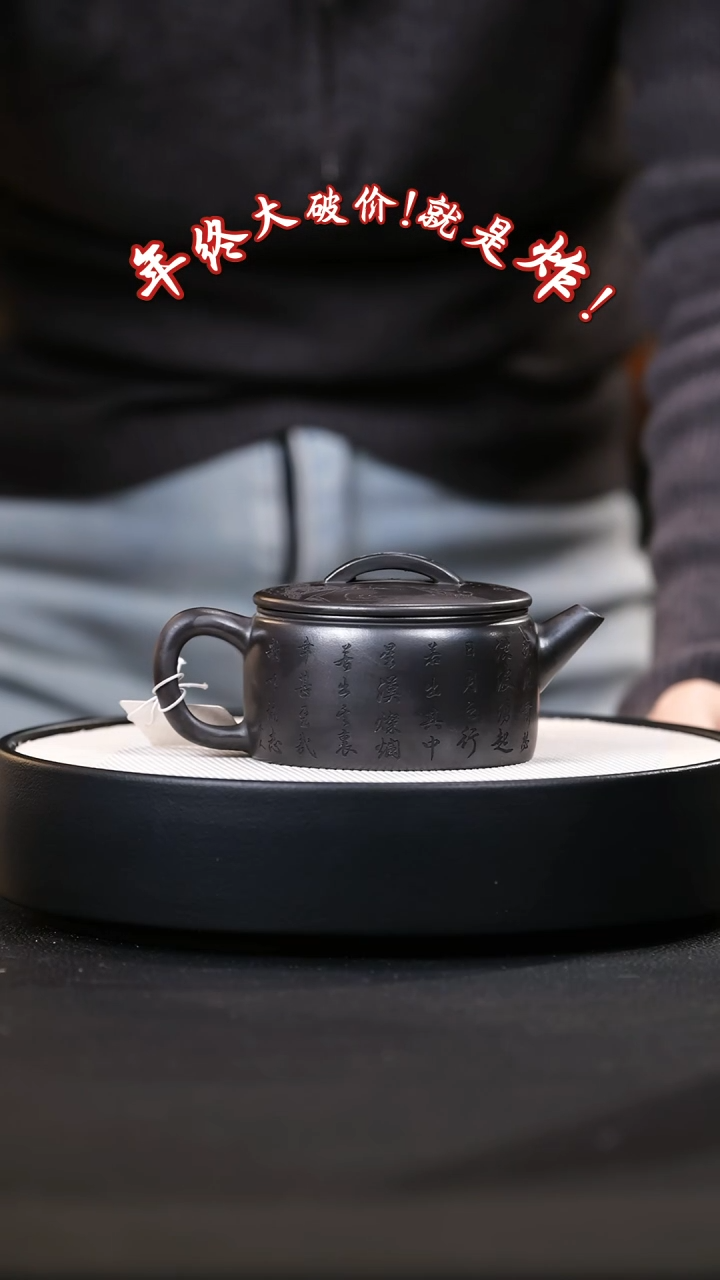 【闪购商品】紫砂茶壶紫砂茶壶13