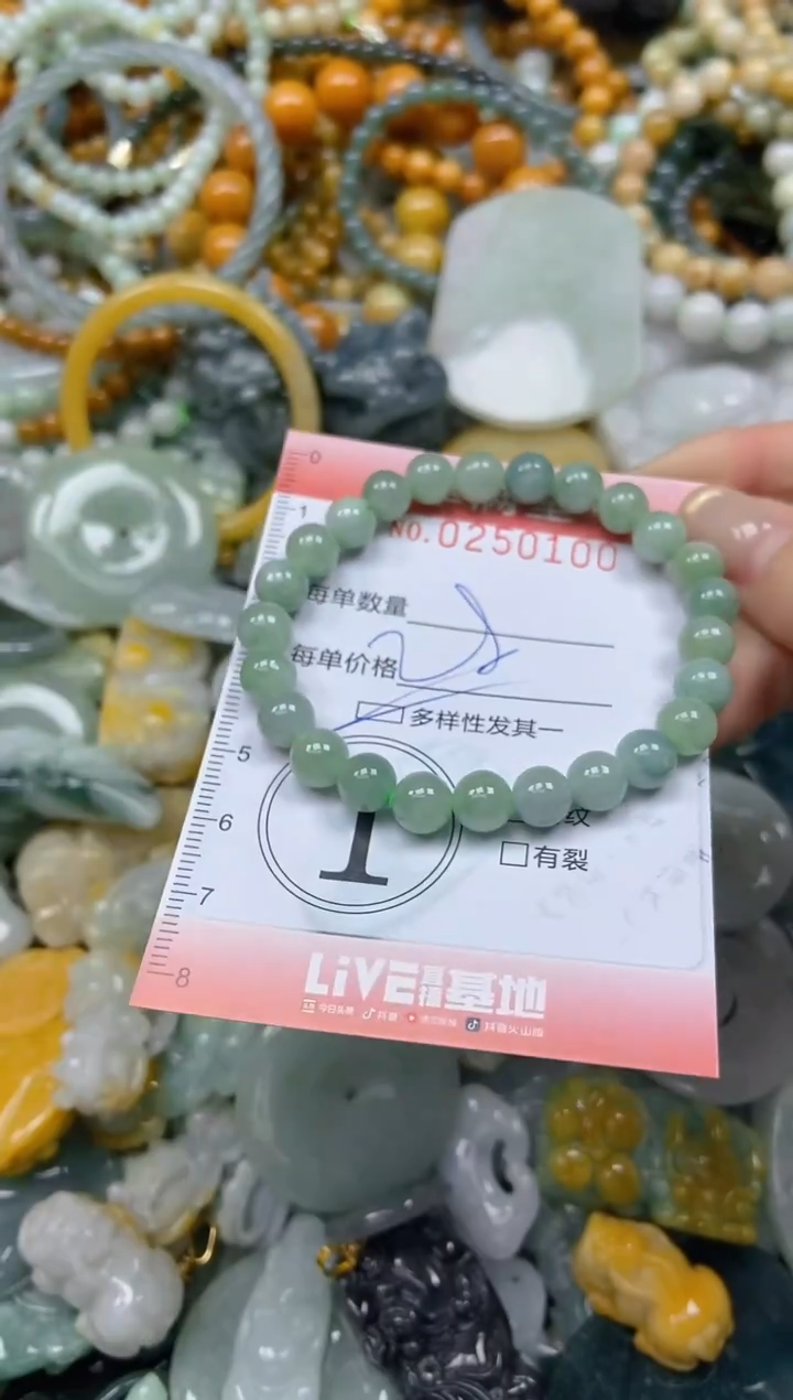 未镶嵌挂件翡翠闪购0250100多样性发其一