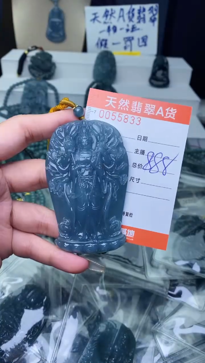 【闪购商品】翡翠颈饰未镶嵌··········