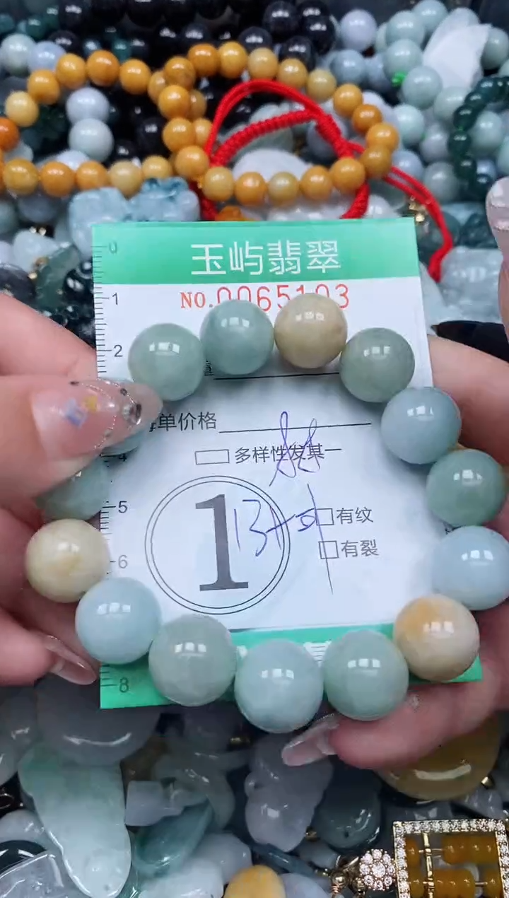 【闪购商品】翡翠颈饰未镶嵌闪购0065103