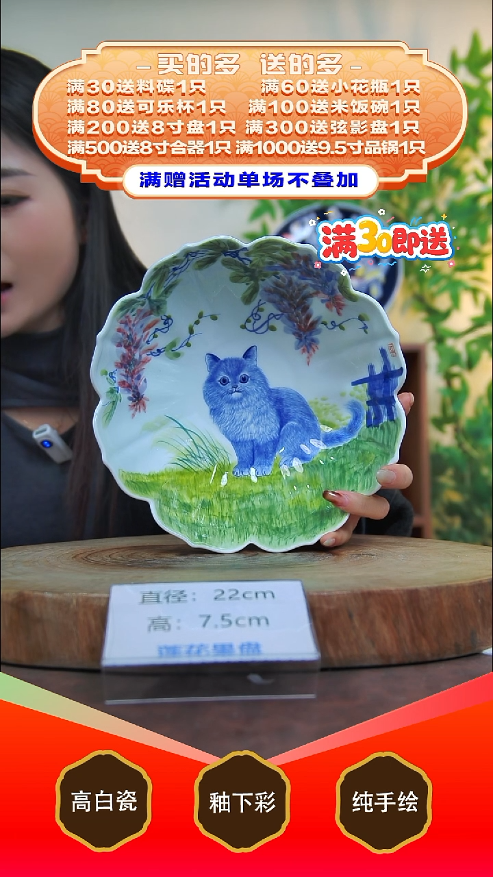 其他白泥景德镇手工手绘陶瓷【食品级】