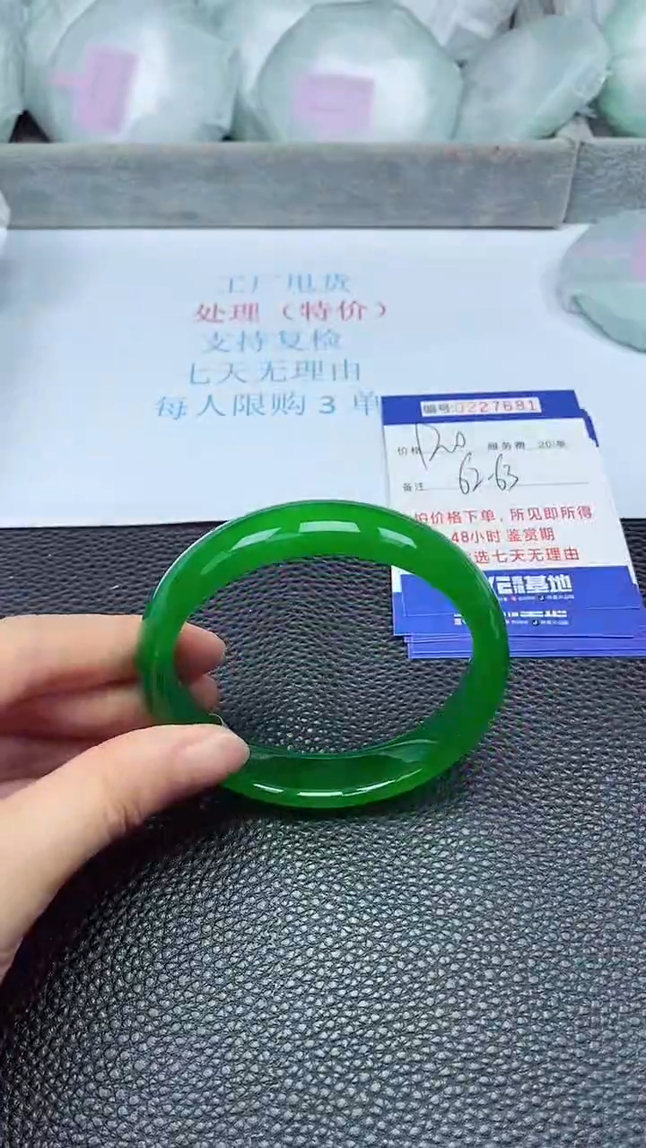 拍下以实物为准227681