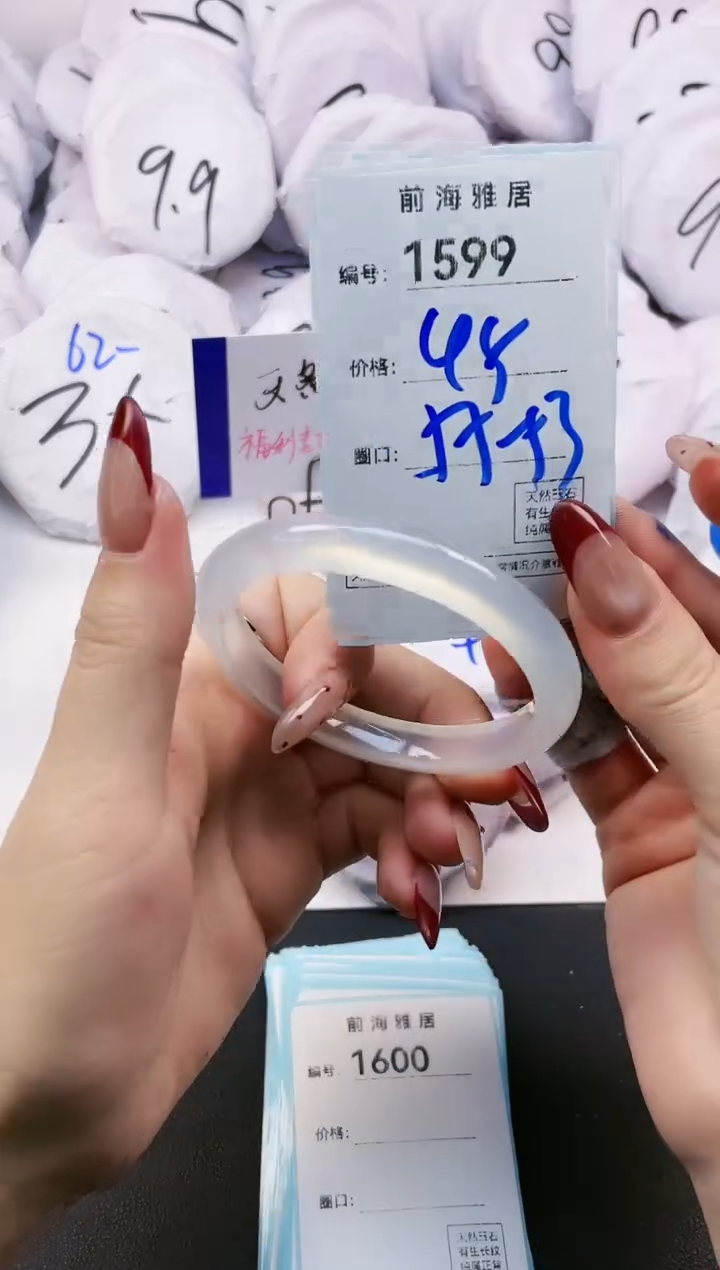 【闪购商品】玛瑙/玉髓手镯未镶嵌1599