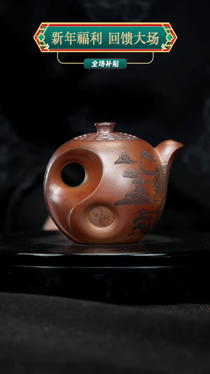 【闪购商品】宜兴原矿高端紫砂