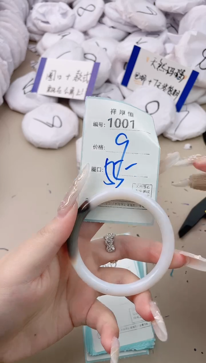 【闪购商品】玛瑙/玉髓手镯未镶嵌1001