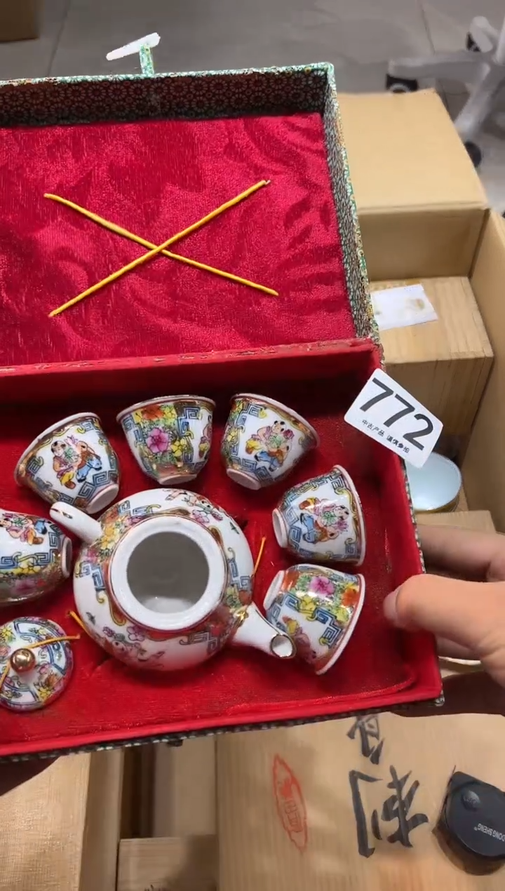 用****7772.茶摆件          