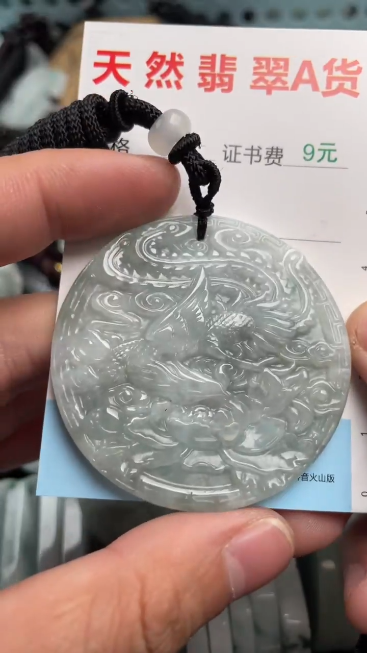 翡翠未镶嵌吊坠(不含链)1
