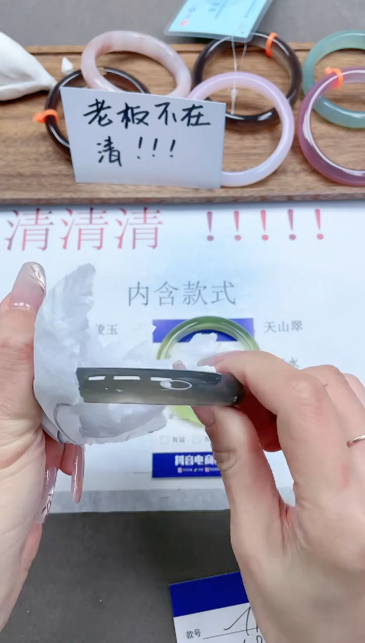 【闪购商品】石英质玉手镯未镶嵌13T91-64