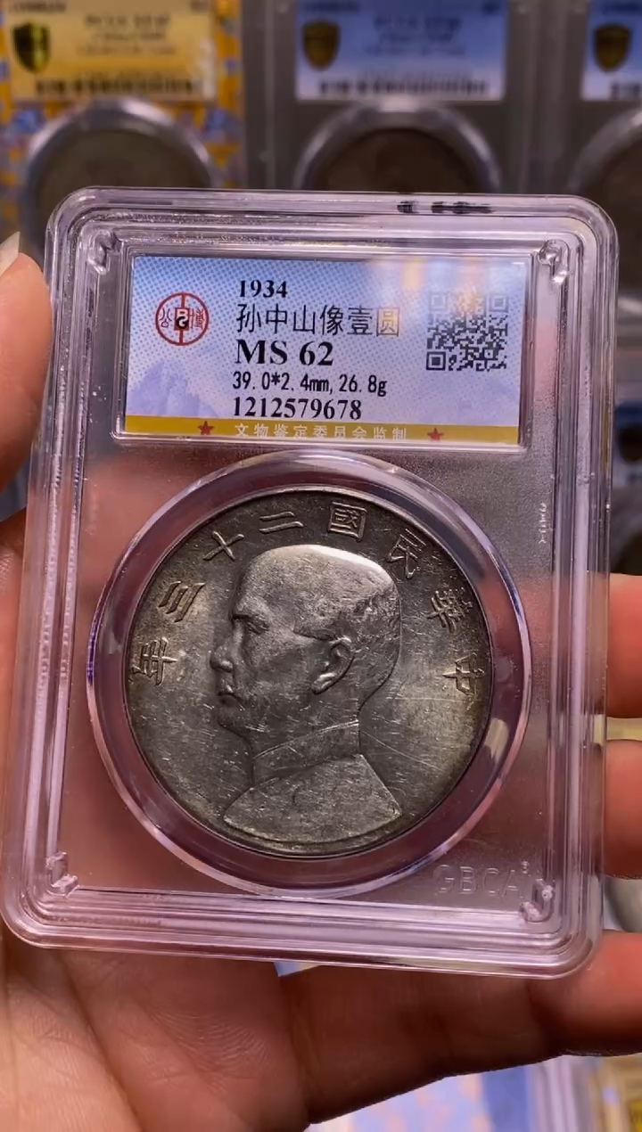 【闪购商品】银精品收藏·船洋·79678可