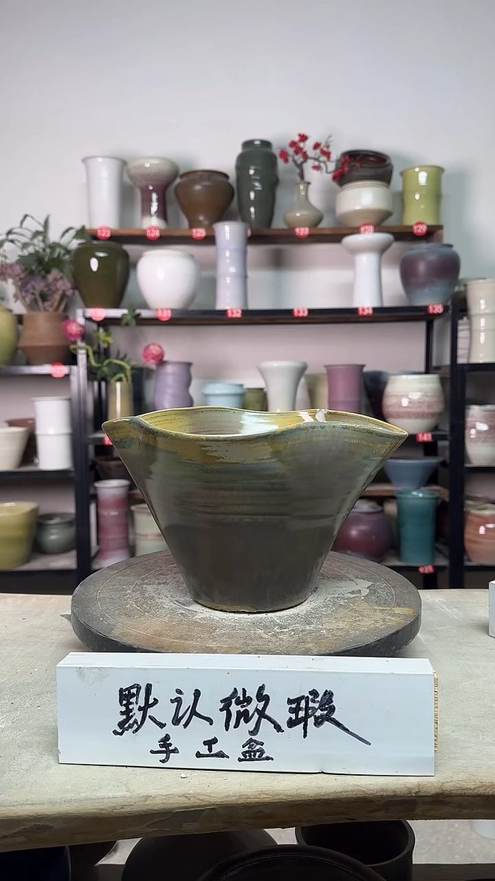 【闪购商品】陶瓷14-高15口19瑕